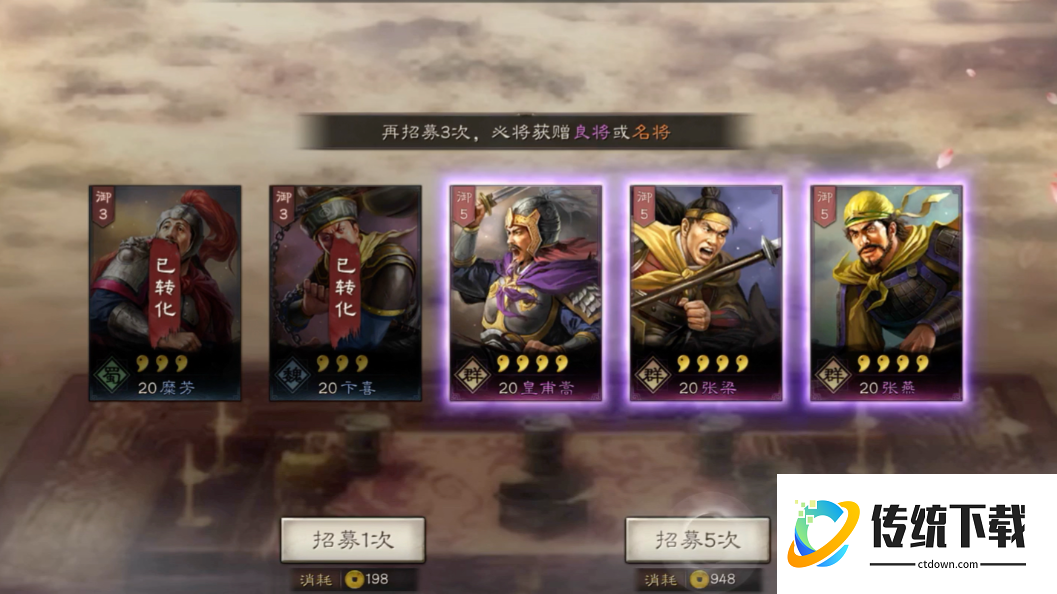 三国志战略版历战卡包怎么得