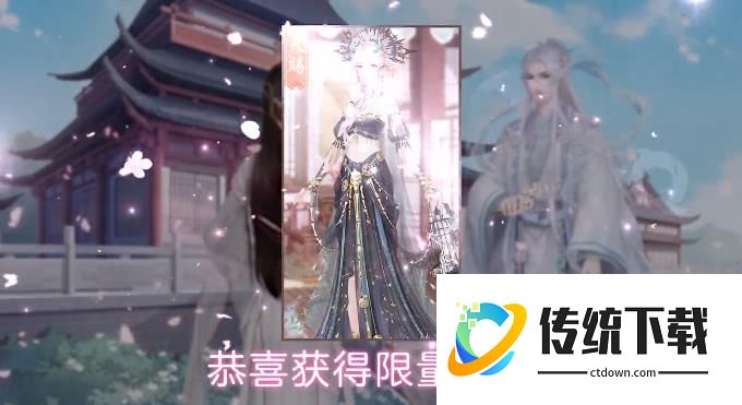 天影
