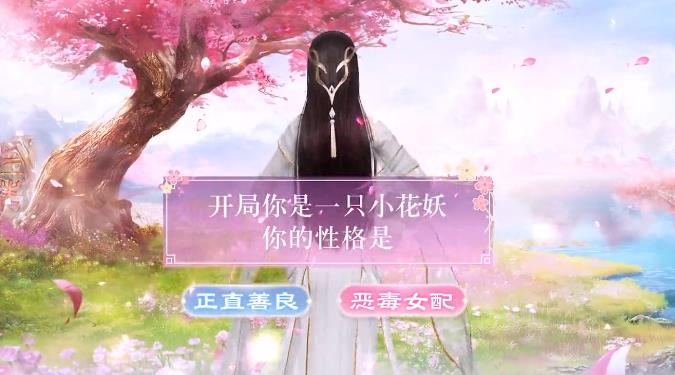 天影