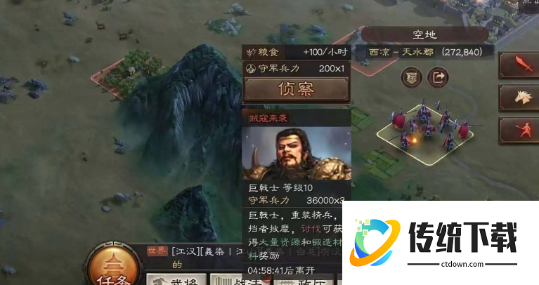 三国志战略版巨戟士怎么打？最强克制阵容与打法攻略
