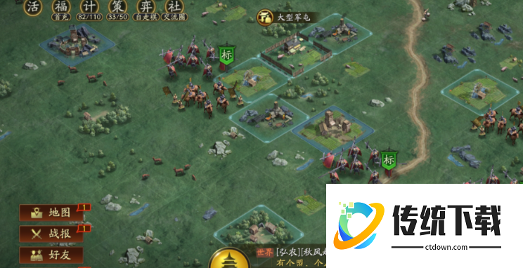 三国志战略版巨戟士怎么打