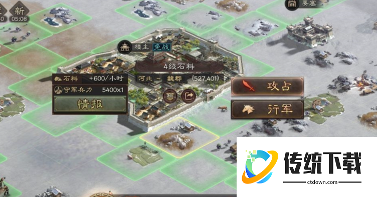 三国志战略版巨戟士怎么打