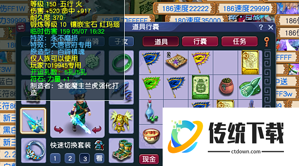 梦幻西游大唐官府用什么套装