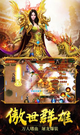 雄霸武神