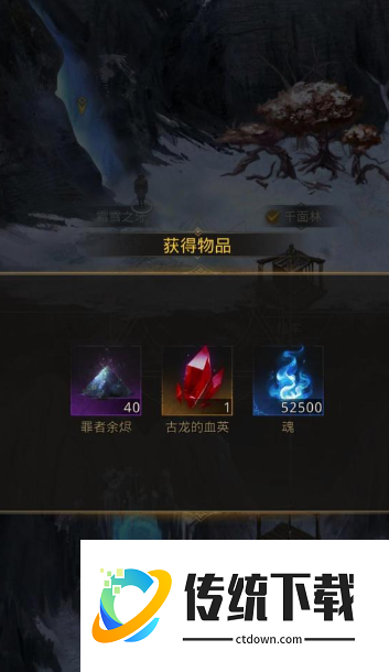 地下城堡3冰蓝女王怎么打