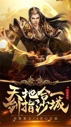 龙之神途妖神单职业版
