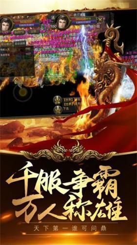 龙之神途妖神单职业版