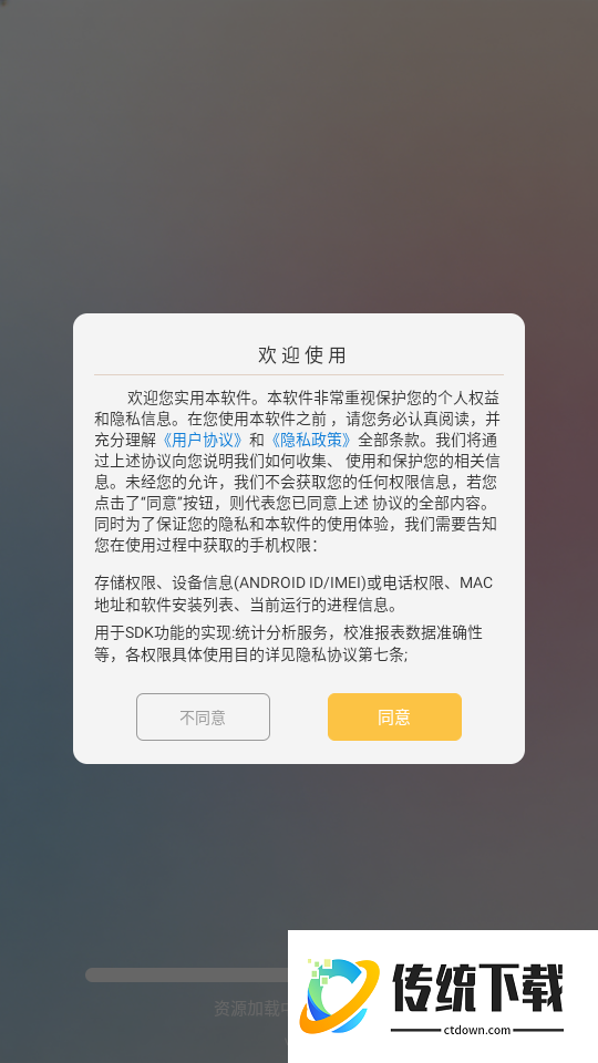 我的宠物免费版