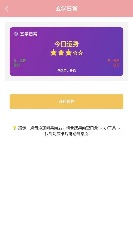 我的宠物免费版