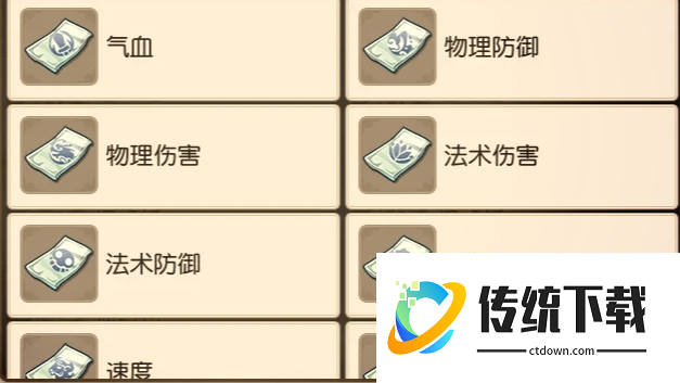 梦幻西游手游考古符获取攻略：制作方法与用途详解