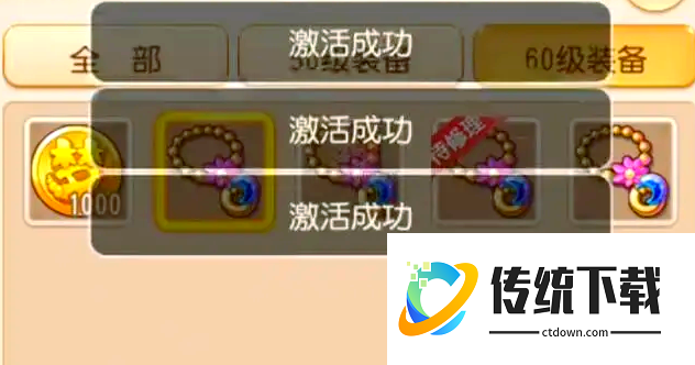 梦幻西游手游考古符怎么做