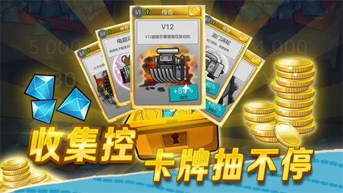 登山赛车1