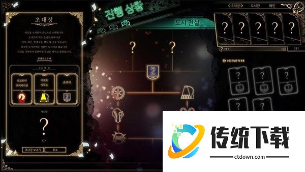 废墟图书馆wiki