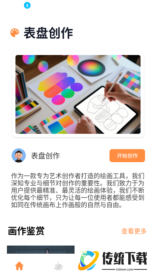 废墟图书馆wiki