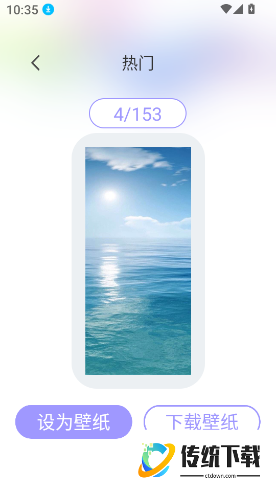 表盘自定义助手app