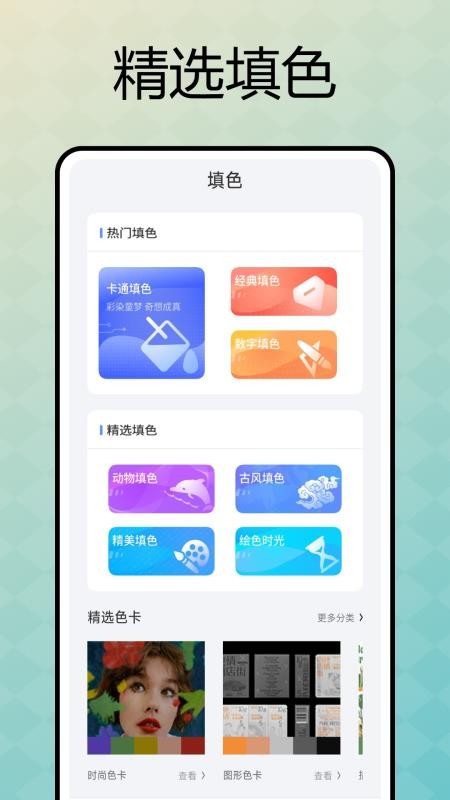 表盘自定义助手app