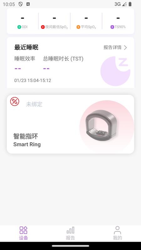 八戒魔戒最新版