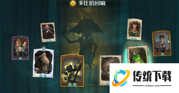 哈利波特魔法觉醒多比回响最强搭配攻略：卡组推荐与实战技巧
