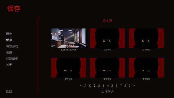 怪胎马戏团2.0官方正版