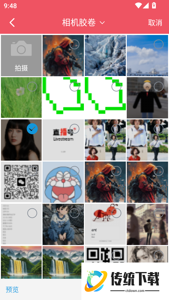 锐颜闪绘相机最新版