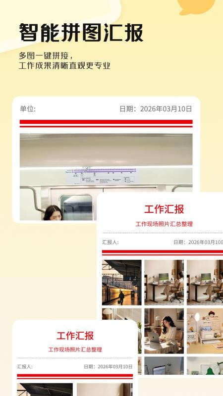 锐颜闪绘相机最新版
