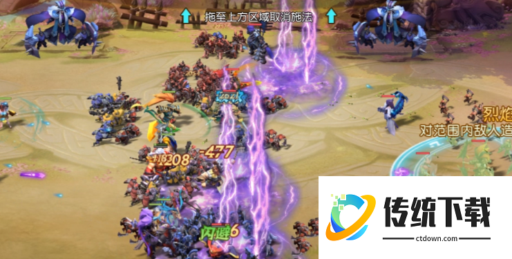 少年三国志零野兽流怎么样