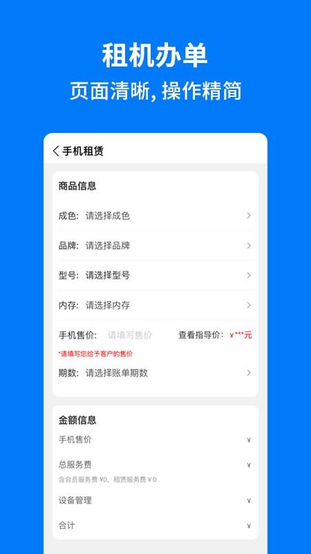 手机妈妈商盟最新版