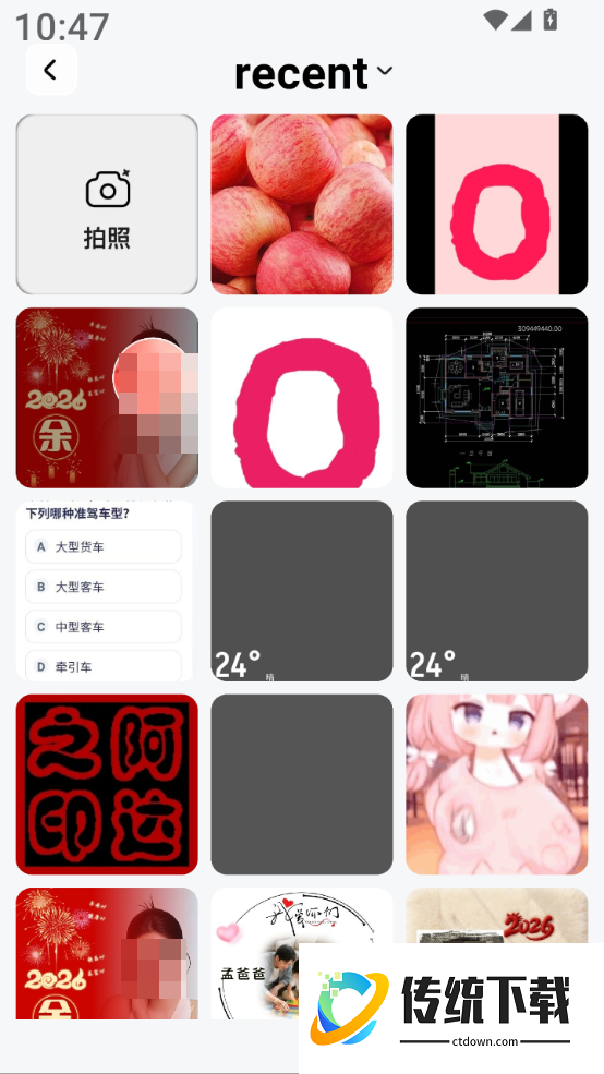金曲天天唱最新版