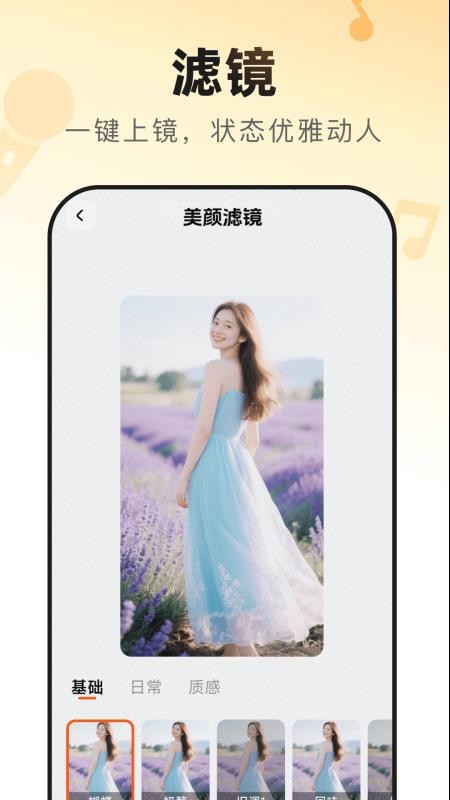 金曲天天唱最新版