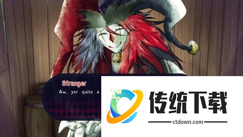你被小丑困住 正版