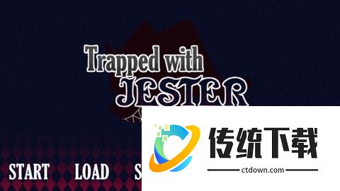 你被小丑困住 正版