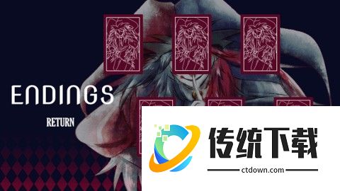 你被小丑困住 正版