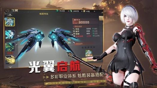 星使之光手游