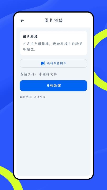口袋e官方版
