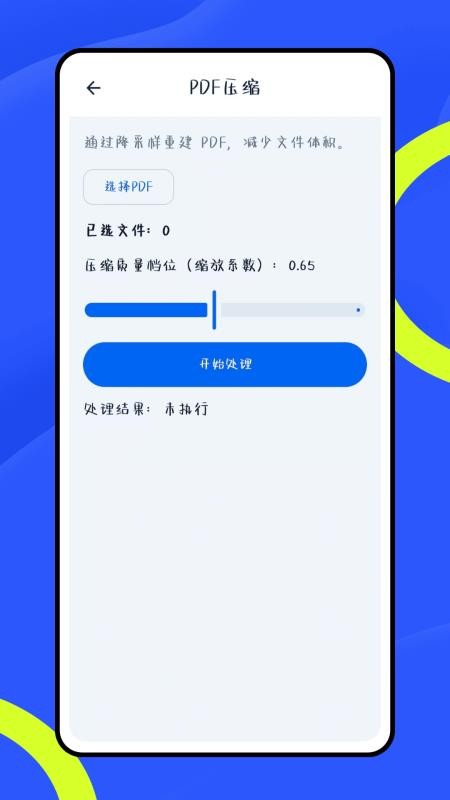 口袋e官方版