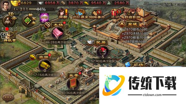 攻城掠地第一珍宝怎么跑？高效跑法与获取攻略详解