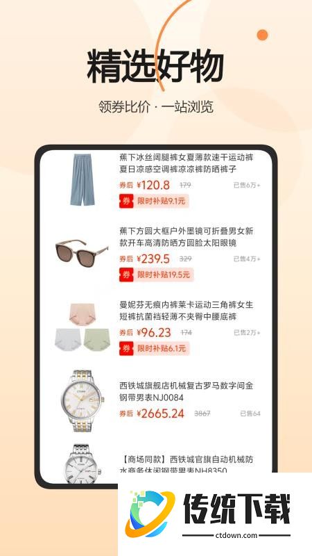 乐赏帮官网版