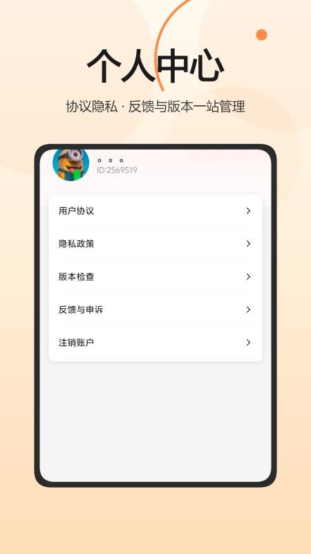 乐赏帮官网版