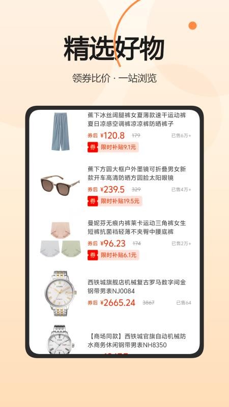 乐赏帮官网版