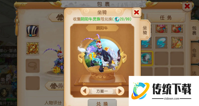 梦幻西游阴阳牛有什么用？属性解析与实战用途全攻略