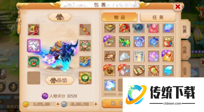 梦幻西游坐骑好感度快速提升攻略：高效刷法与奖励详解
