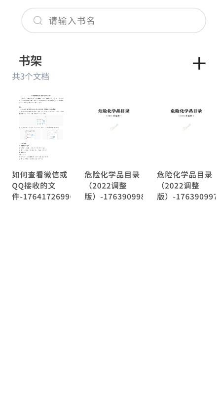 InspectAI官网版