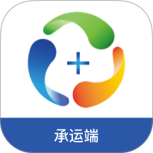 粤十承运商官网版