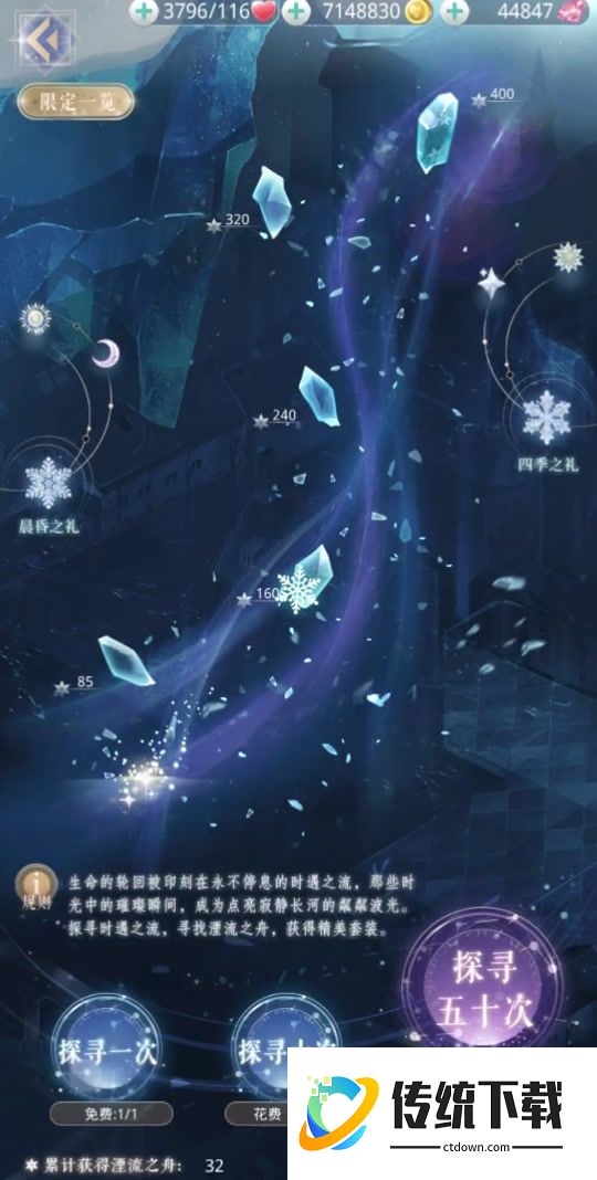奇迹暖暖对战尼德霍格怎么过