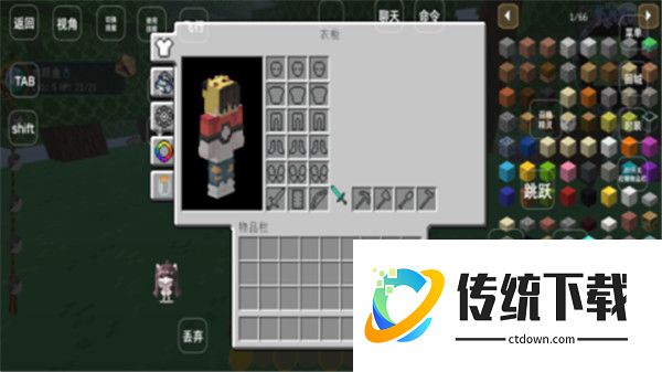 梦想精灵谷