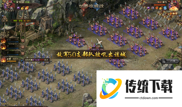 攻城掠地觉醒张飞穿什么套装