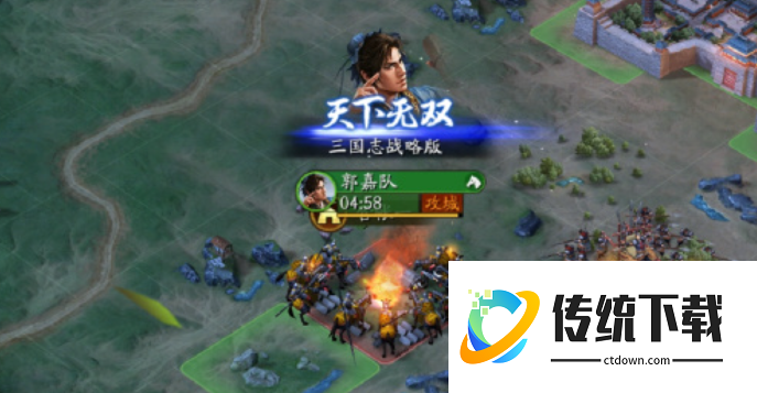 三国志战略版华佗和郭嘉哪个好
