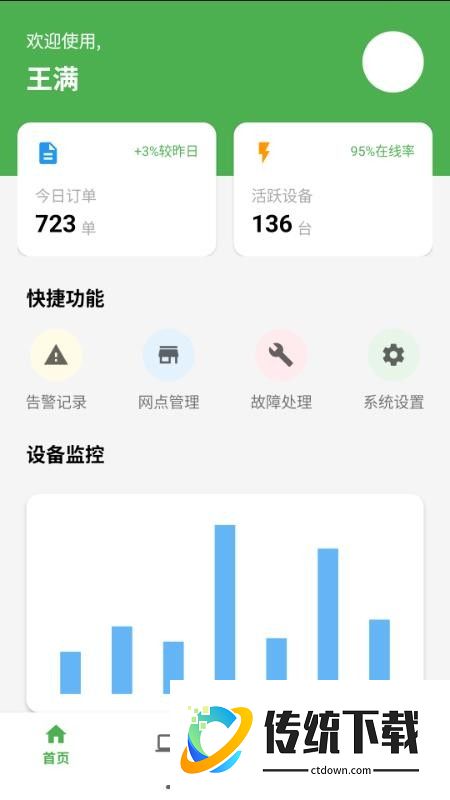 有鱼推官网版