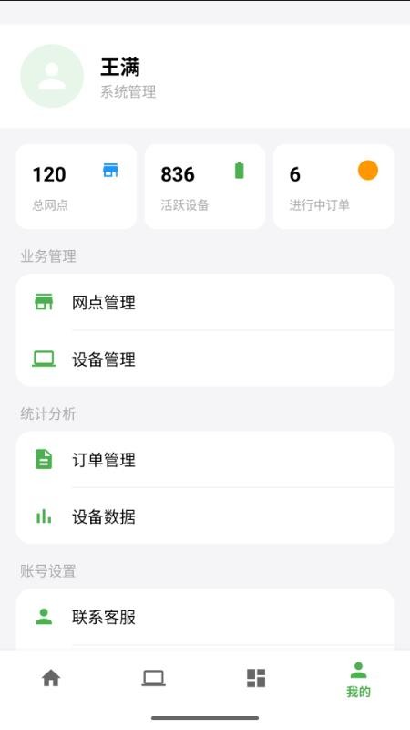 有鱼推官网版