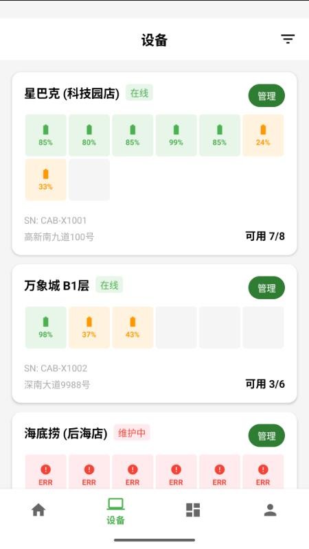 有鱼推官网版
